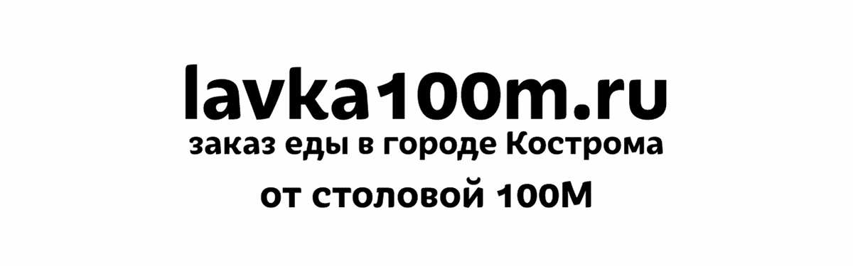 Лавка100m Лавка100m